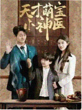 离婚冷静期的三十天 段友影视情感短剧海报