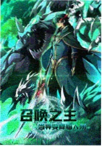 纸鸢计划 段友影视机甲科幻国漫海报